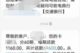 跟客户讨要债款的说话技巧